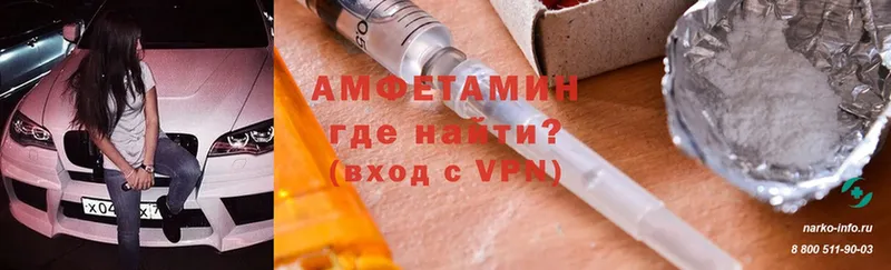 МЕГА ссылка  цена   Алапаевск  Amphetamine Розовый 